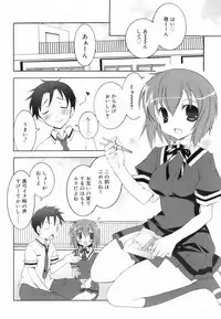 [Mochizuki Nana] Lovenoma!