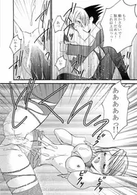 (CR35) [up1008 (Oiwaku Tsuki, Asuma Omi, Tamagawa Yukimaru)] Gyakuten Musume (Ace Attorney)