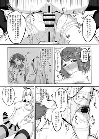 [Coronach (Minase Yowkow)] Royal to Futanari Teitoku (Kantai Collection -KanColle-) [Digital]