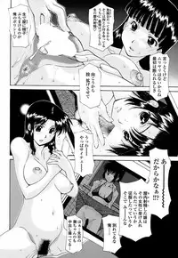 COMIC Penguin Club Sanzokuban 2008-04