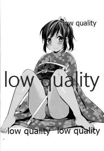 かんむすびより