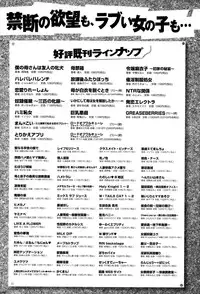 COMIC Anthurium 030 2015-10