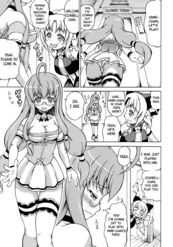 Hime the Lewd Doll CH2