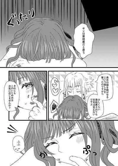 Hoshifuru Kiss no Sono Saki ni