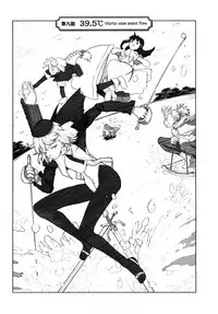 [A-10] Load of Trash Kanzenban Ch. 1-15 [Chinese] [沒有漢化]