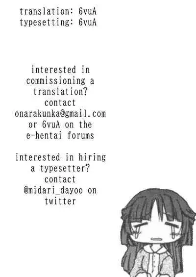 Minotaur Musume Marunomi