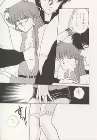 (C43) [Secret Society M (Kitahara Aki)] ANICE (Sonic Soldier Borgman)