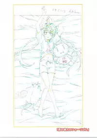 (C90) [Henreikai (Kawarajima Koh)] Re:Lie (Various)