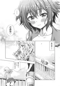 [Yakiniku King] Off The Record