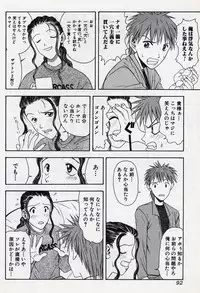 [Tsukimori Izumi] Shota Missile