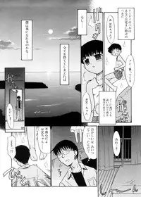 [Nekogen] Tsugou no Ii Shoujo -Convenient Girl-