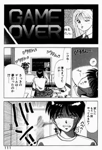 [Still88] Hare Tokidoki H