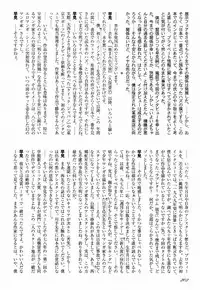 [Hayami Jun] Love Letter from Kanata