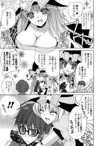 [Hasegawa Yukino] Fantastic Lover