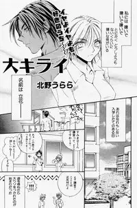 COMIC Angel Share Vol. 01