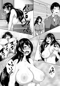 [AKYS Honpo] Yome ga Otonari-san to Sex shite ita