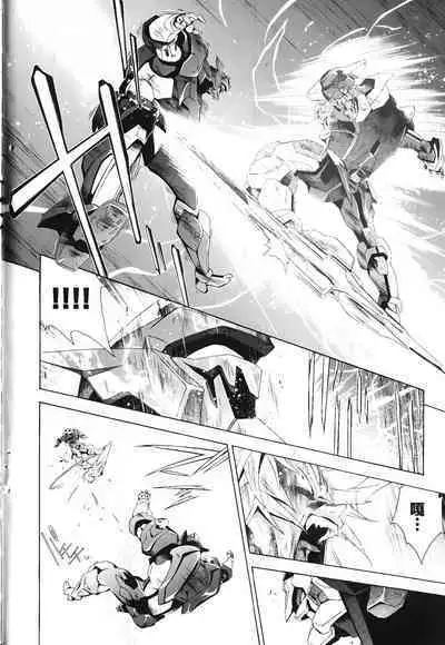 [Shiro Tsunashima] Jinki: Extend 〜RELATION〜 vol. 1-4 [Chinese]《人机JINKI》画质修复