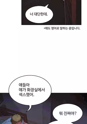 性教育 1-48.5 中文翻译(完結)