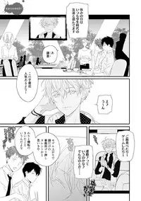 [Uehara Ari] Sex Friends [Digital]