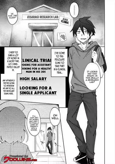 [Mizoguchi Gelatin] Succubus Appli (Gakuen Saimin) [English] {Doujins.com} [Digital]