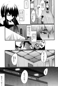 BUSTER COMIC 2015-05