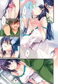 COMIC Anthurium 2017-01 [Digital]