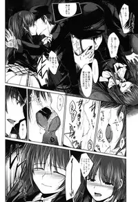 (C75) [KN, Miyakoya] Riki-ko Ecstasy (Little Busters!)