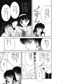 [Hisatomi Shintarou] Nounai Mayaku