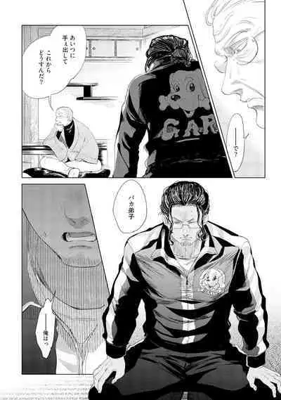 ラビットハッチへようこそ-seconds!- 【電子限定特典付き】