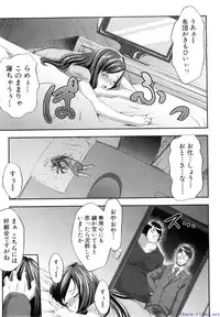 Comic Shingeki 2009-12