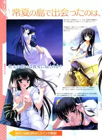 COMIC Megastore 2008-09