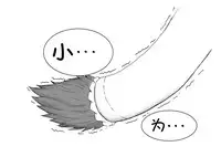 おやっこゆっくり(イヒ物係)(Chinese)