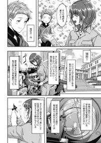 COMIC HOTMILK 2017-04 [Digital]