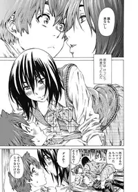 COMIC Penguin Club 2012-11 Vol.315 [Digital]