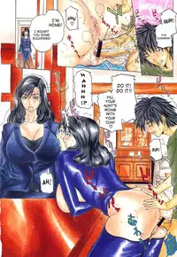 [Sawada Daisuke] Tennen Koubo [English] [SaHa]