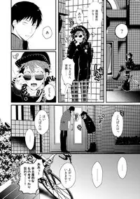 [Uehara Ari] Sex Friends [Digital]