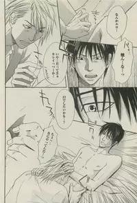 BOY'S 禁断 2015-05