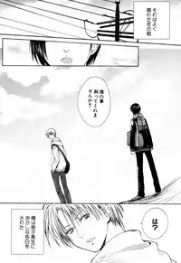 [Miyashita Kitsune] Stop! Goshujin-sama - Stop! Master