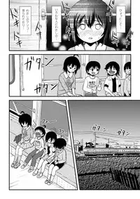 [Chimee House (Takapi)] Chiru Roshutsu 11 [Digital]