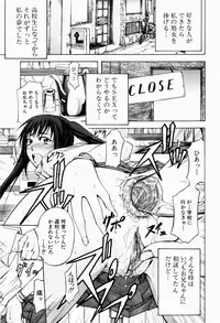 [Kikuichi Monji] ANAL BACKER