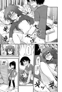 COMIC LO 2013-05 Vol. 110