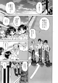 COMIC AUN 2006-01 Vol. 116