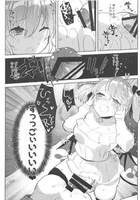 Ano Shinjin Moegoe Namanushi ga Saikin Haishin Shinaku Natta Odoroki no Riyuu to wa...