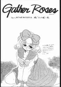 [Paradise City] Tabetakigasuru 4