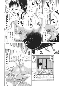 [Dozamura] Yasashii Seiai Gaku