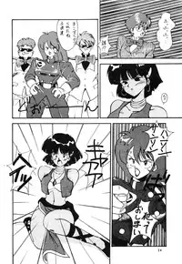 (C38) [Y.C.C. SECTION3 (Various)] OUTER WORLD (Various)