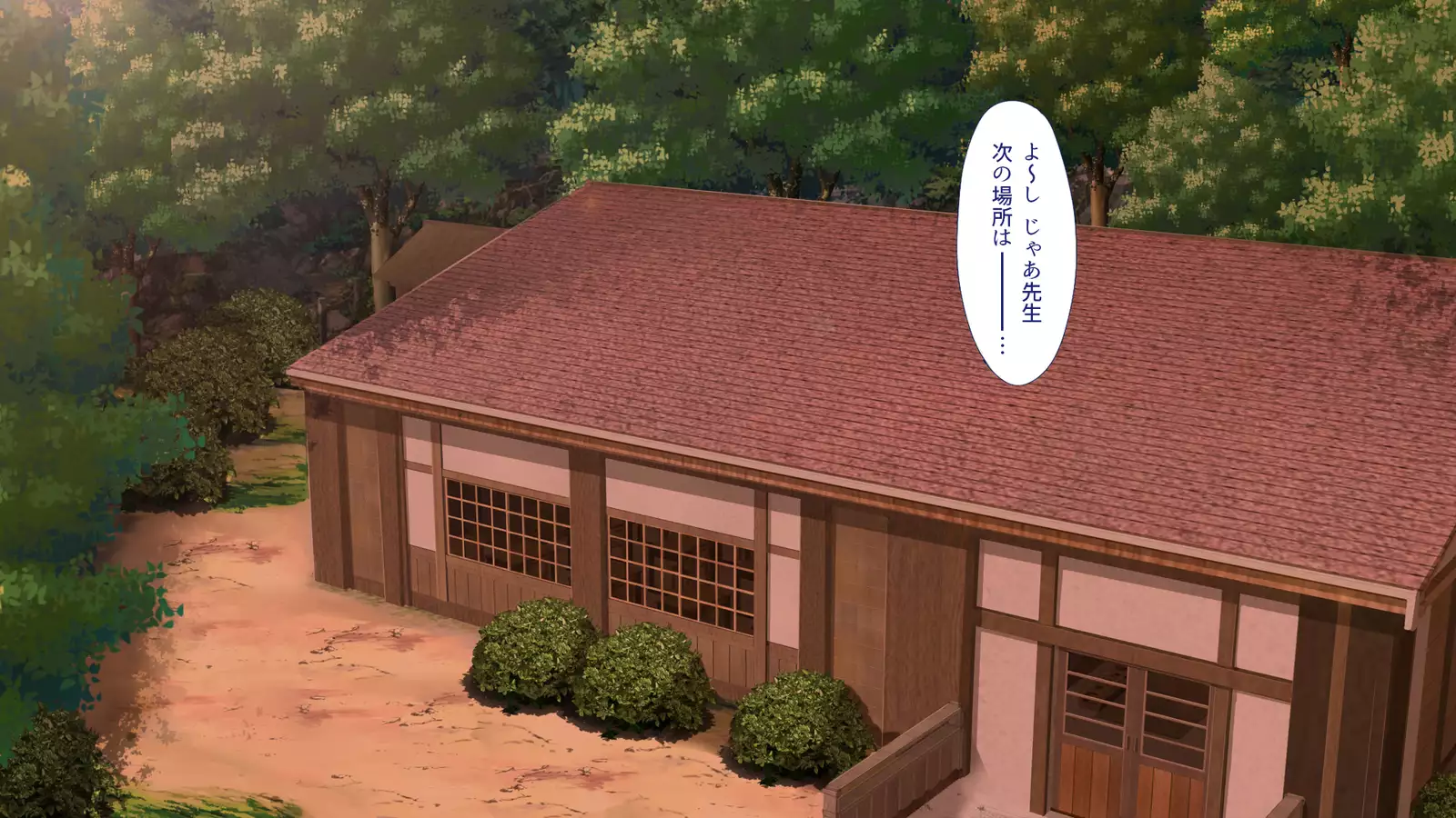 A neglectful village Vol. 4~7