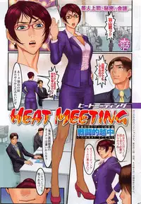 Action Pizazz HB 2013-10