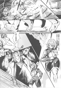 [Anthology] Tatakau Heroine Ryoujoku Anthology Toukiryoujoku 19