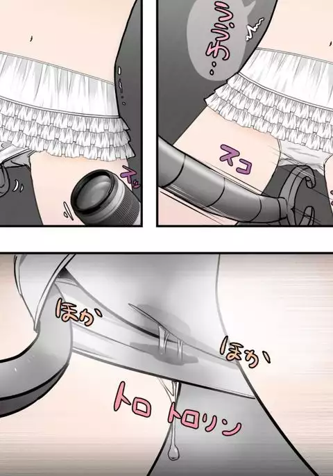 藤田崎綾音の受難